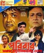 Paribar 2004 song download